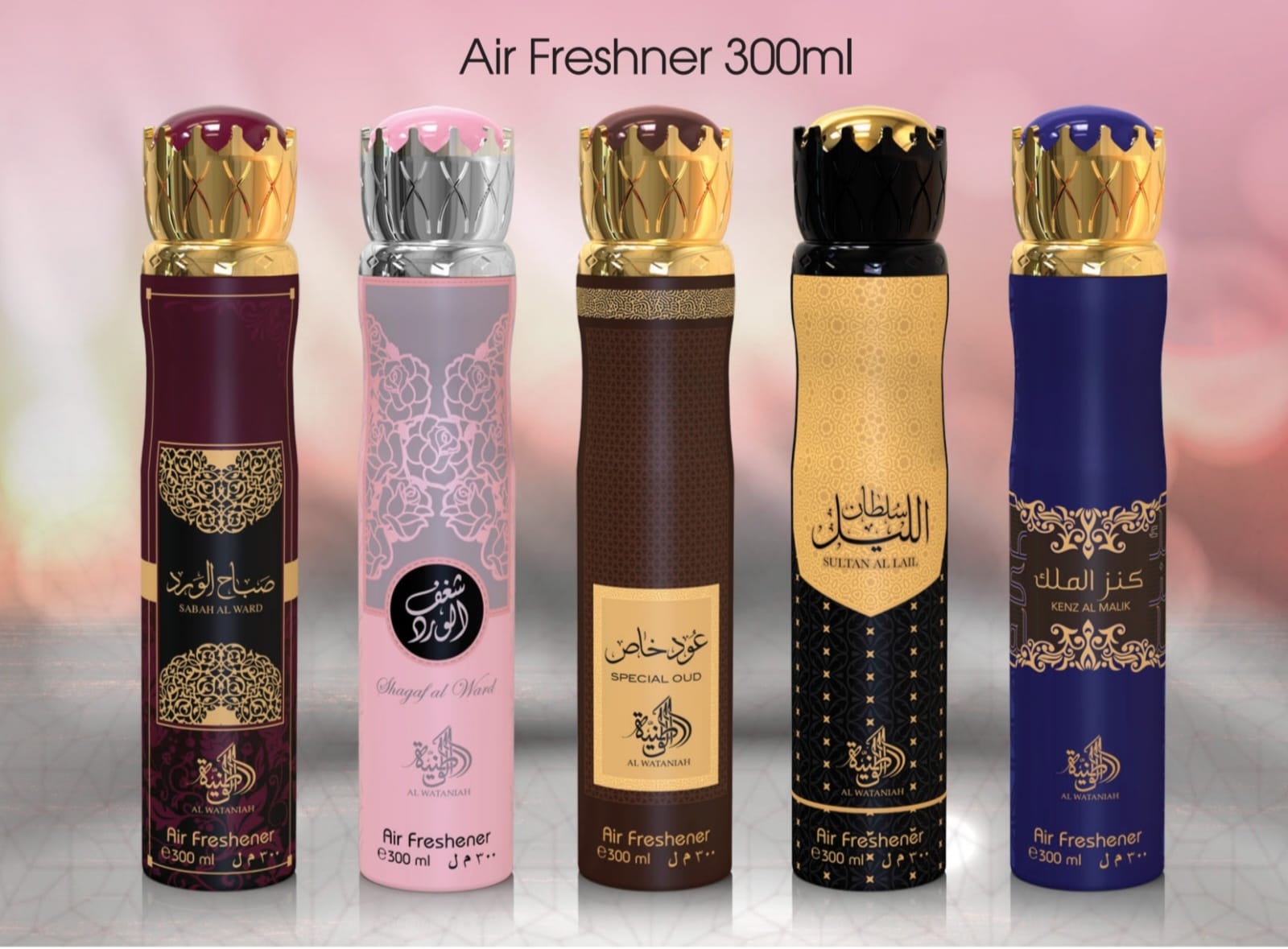 Box of 12 | Al Wataniah Air Freshener Spray 300ml each For Home/Car/Office