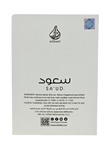 ASDAAF SA'UD Eau De Parfum Spray 3.4 Ounce Unisex By Lattafa - Image 8