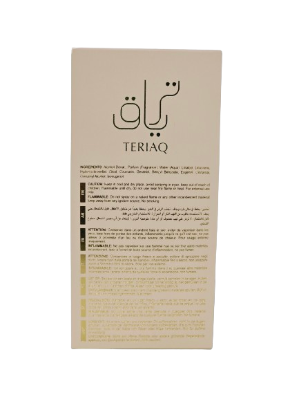 Teriaq By Lattafa Eau 3.4Oz De Parfum Unisex Sweet Caramel Honey Fruity Vanilla Leather Almond Powdery Musky Animalic - Image 10